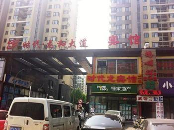 Beijing Shidailong Hotel Екстер'єр фото